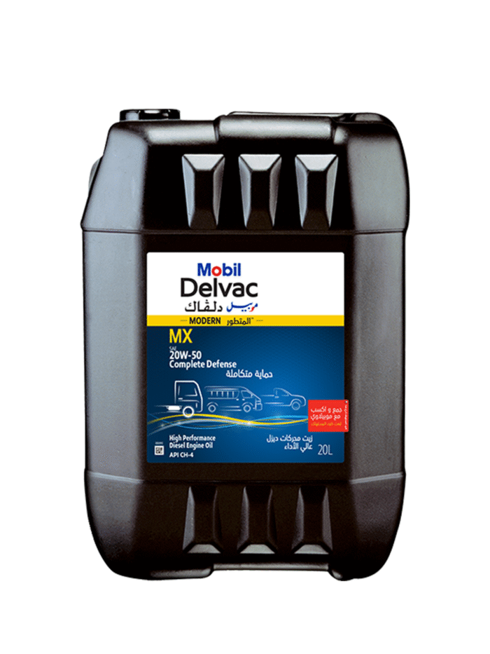 Mobil Delvac 20w50 - Image 1