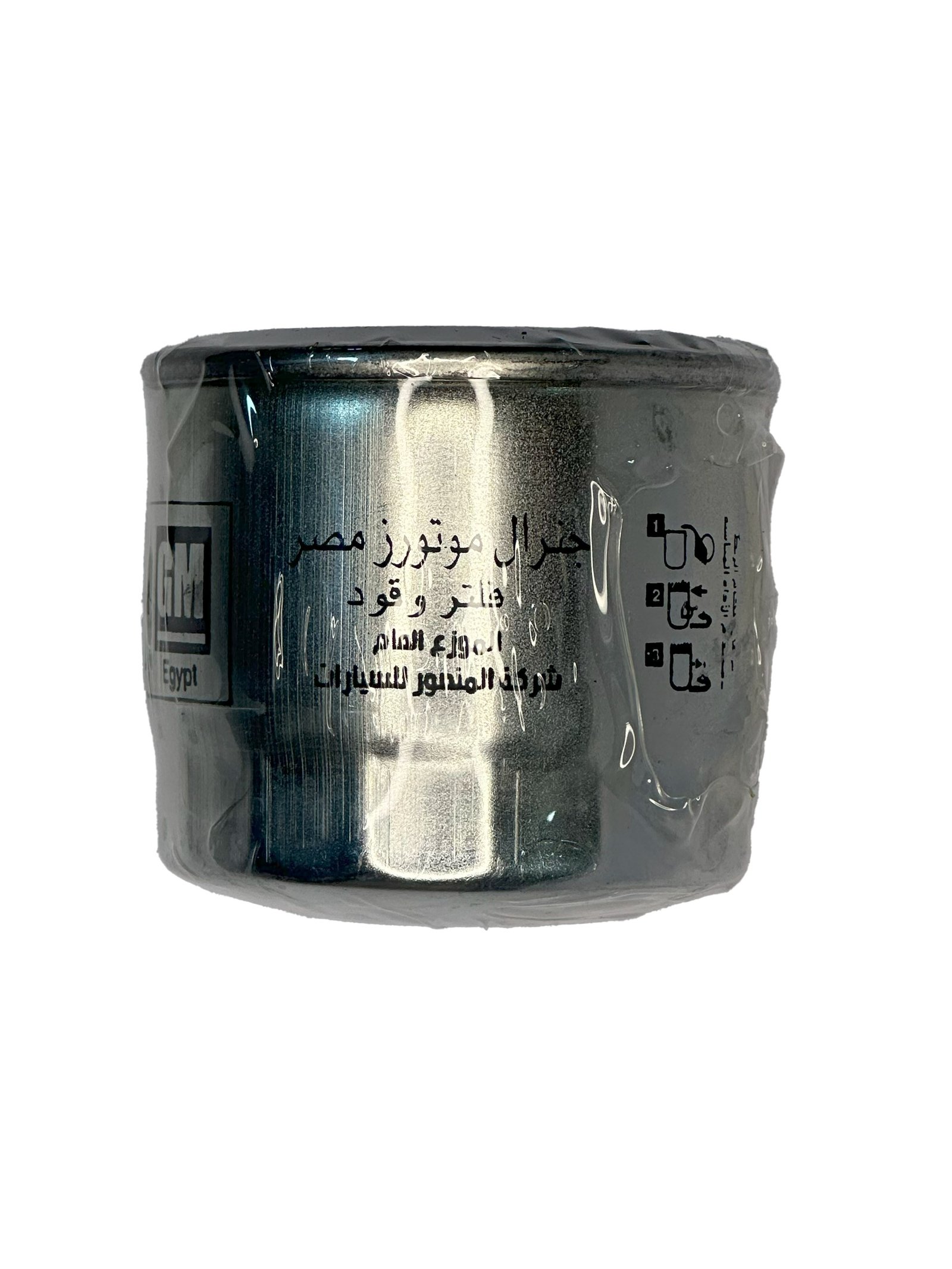 WhatsApp Image 2025-07-29 at 21.51.36_361f9193 فلتر وقود - Image 1